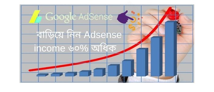 increase adsense income