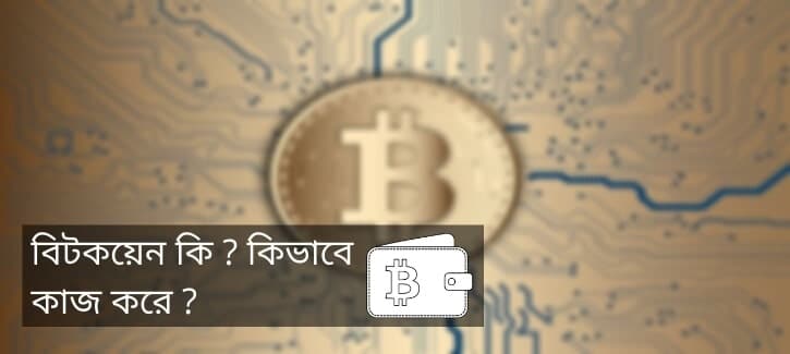 Részvényből is lehet lambót venni! – Forbes-vitainterjú a bitcoinról | benso-iranytu.hu