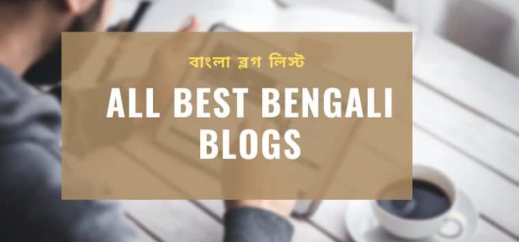 Bangla blog directory