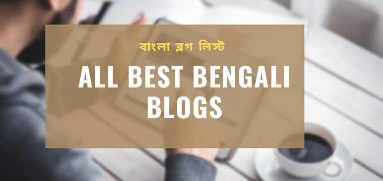 Bangla blog directory