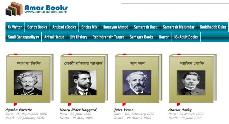 Bengali e-book download 