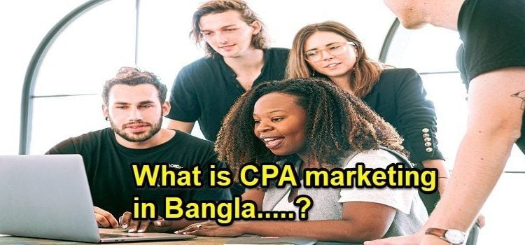 CPA markting কি