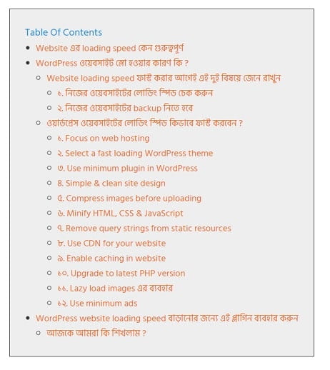 Table of contents to reduce bounce rate