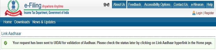 Aadhaar validation request sent