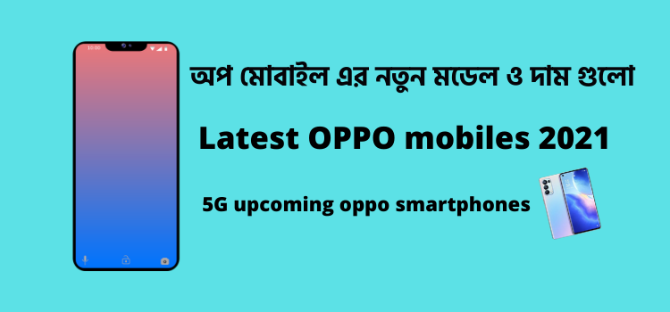 upcoming oppo mobiles 2021