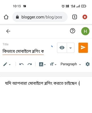 Write article with mobile