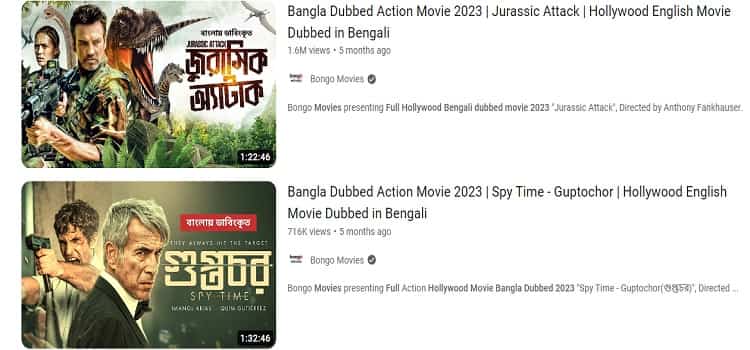 YouTube Bangla dubbed Hollywood movies
