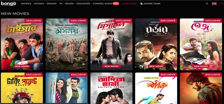 Bongo HD Bengali movies streaming website